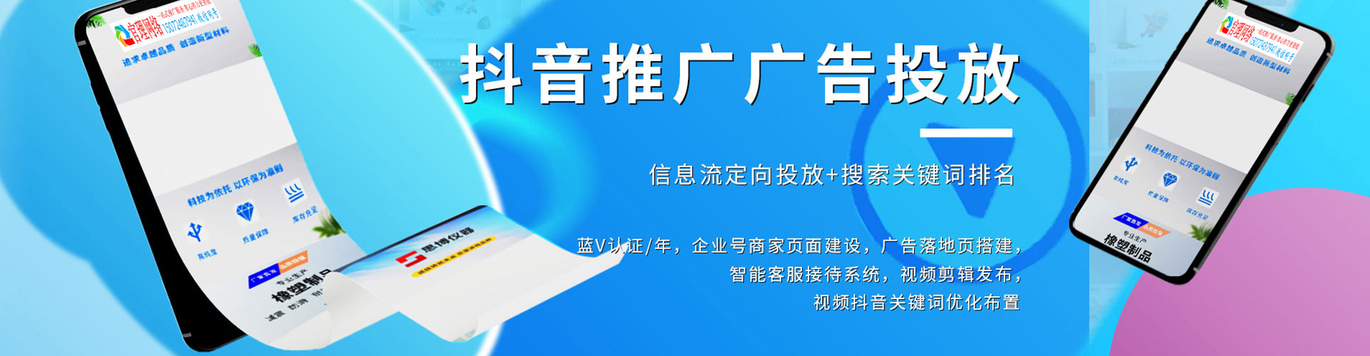 江北信息流怎么做